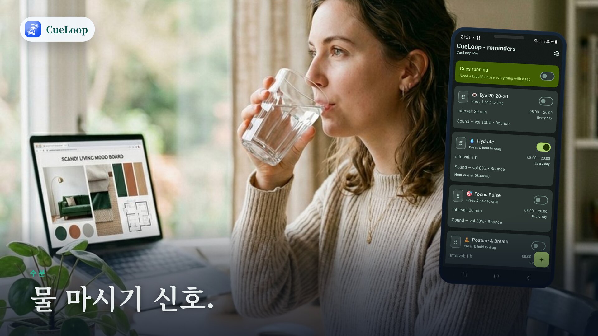 책상에서 휴대폰의 부드러운 물 마시기 알림을 받는 사람