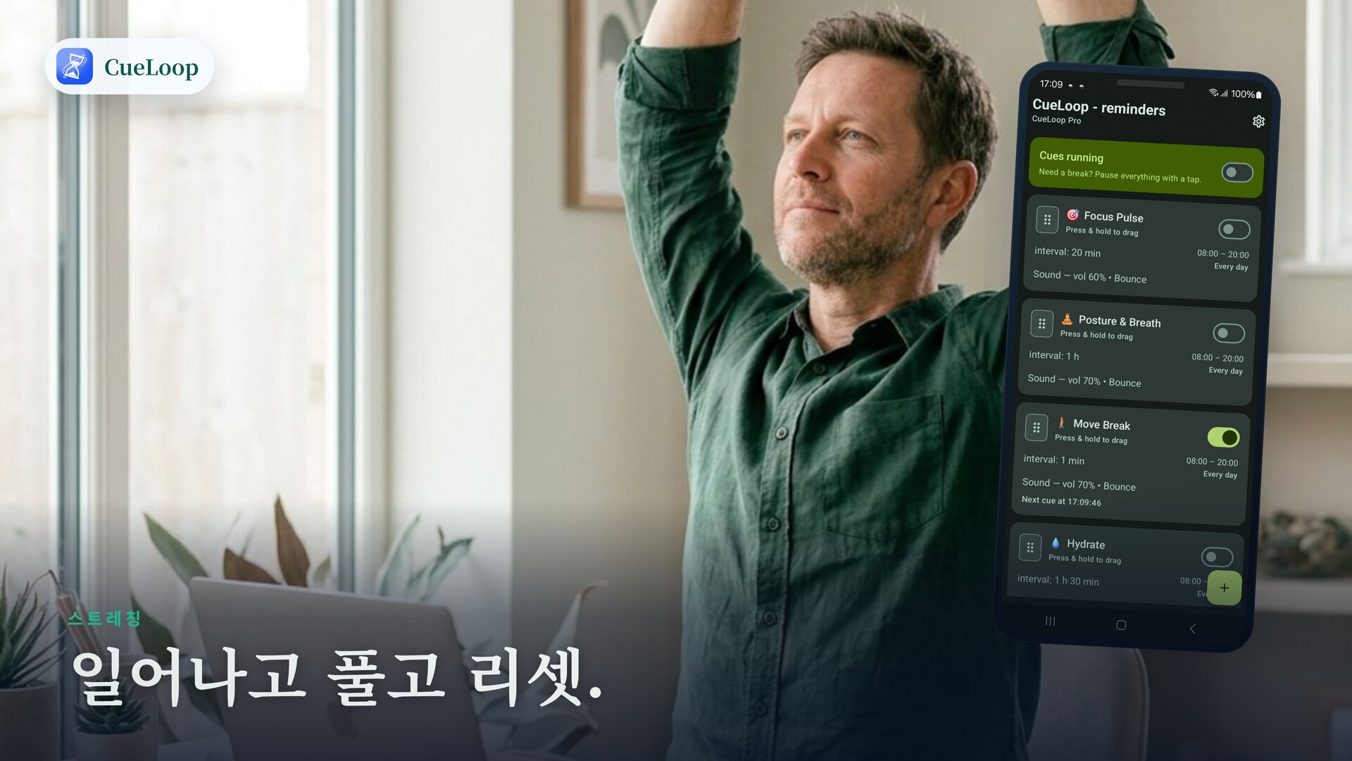 짧은 스트레칭 마이크로 휴식을 위해 일어나는 모습