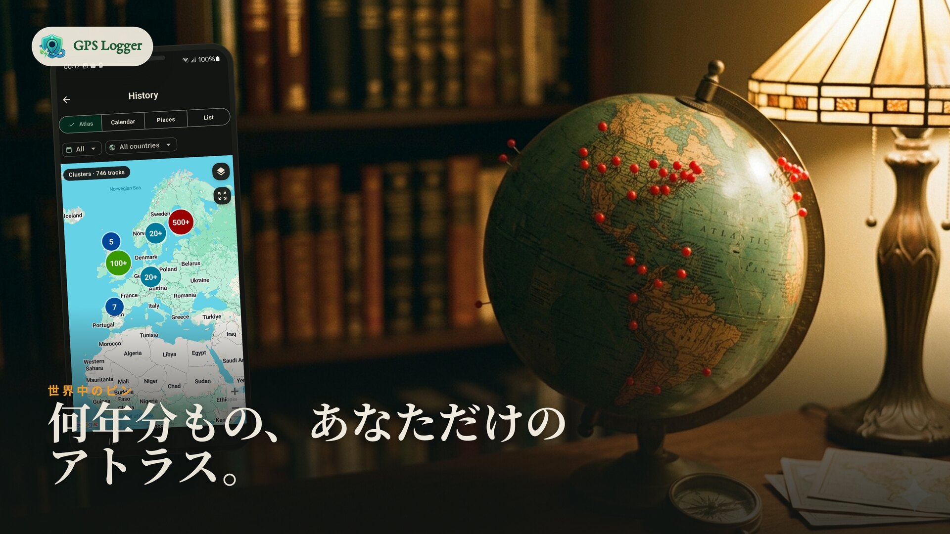 生涯の旅路を示すピンが散りばめられた地球儀