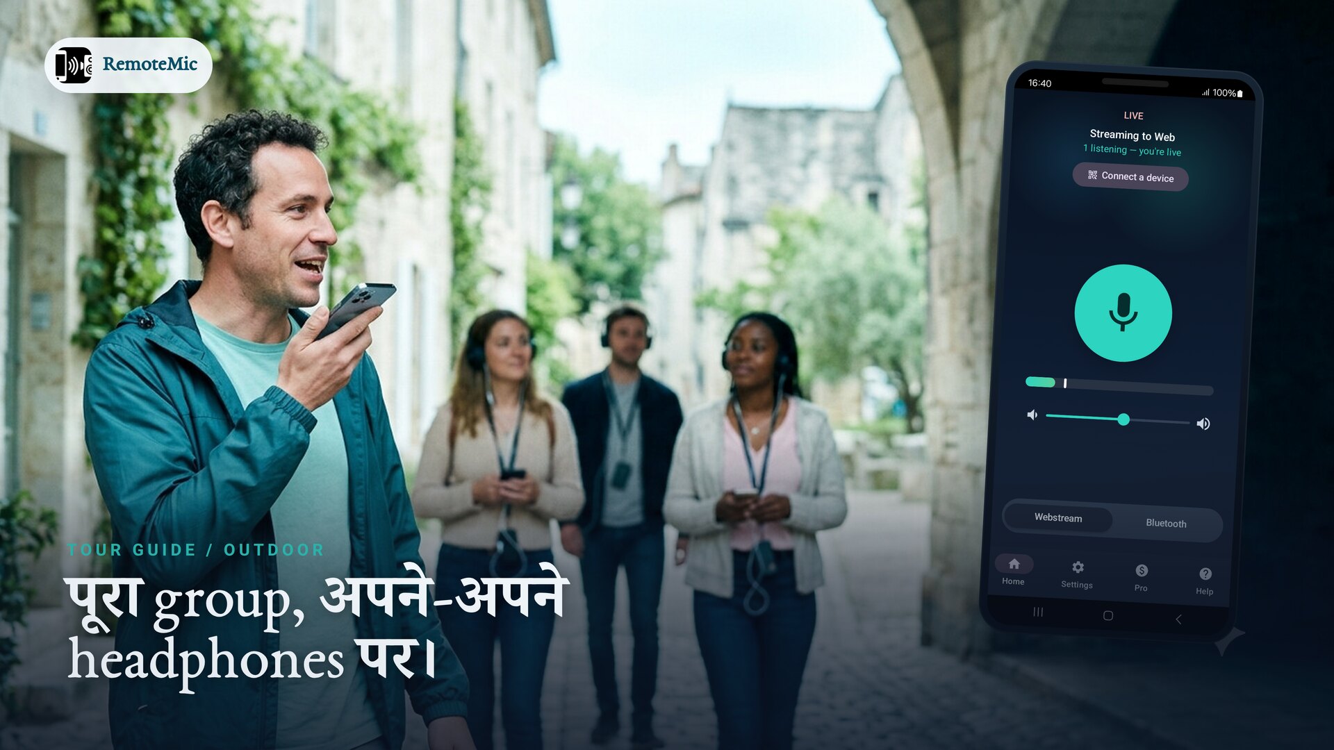Tour guide एक group को lead कर रहा है, लोग अपने headphones पर सुन रहे हैं, Wi‑Fi नहीं