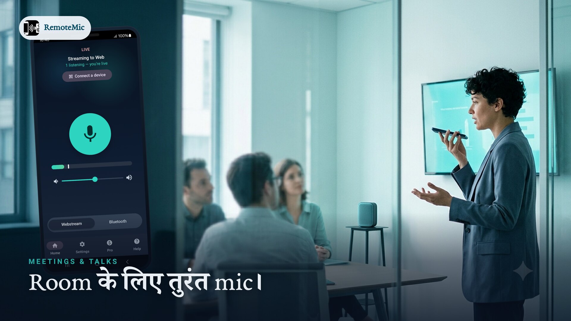 Presenter meeting room के लिए फ़ोन को mic की तरह इस्तेमाल कर रहा है