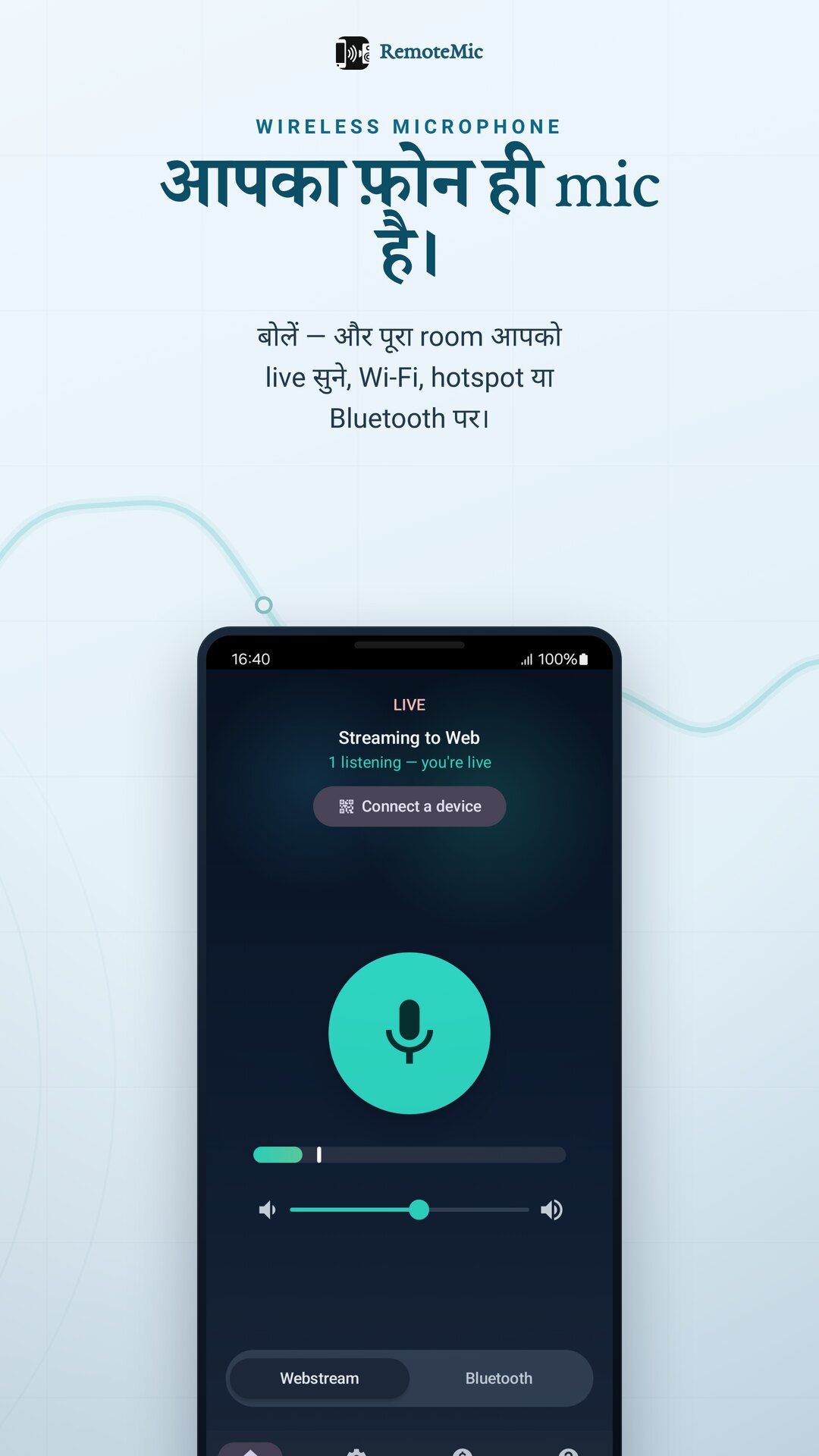 RemoteMic live stream कर रहा है और listener connected है