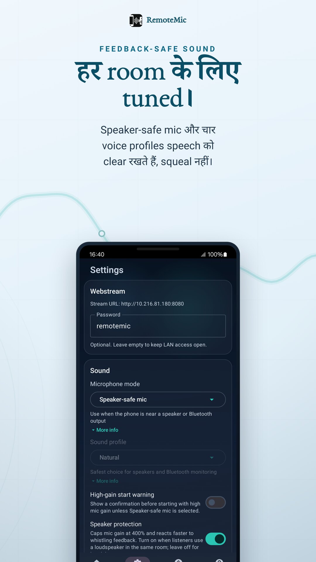 Speaker-safe mic और voice profiles audio tune करते हैं